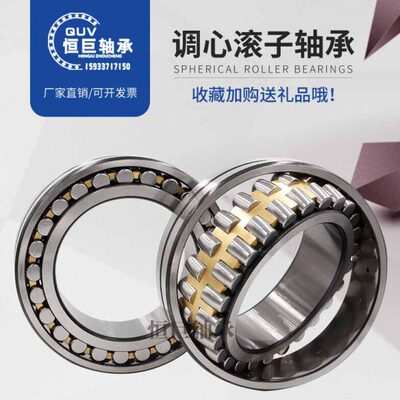 哈尔滨轴承22205 22206 22207 22208 22209 22210 22211 22212CA