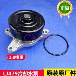 1.8发动机水泵 730 宝骏479水泵 宝骏560 适用五菱征程LJ479水泵