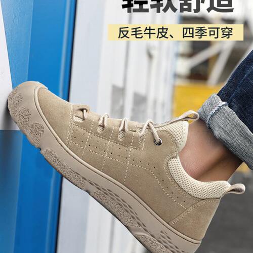 劳保鞋男款士防砸防刺穿轻便工作钢头软底老保带钢板四季工地防臭