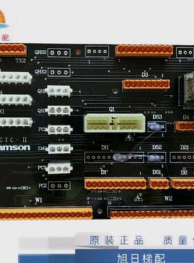 电梯配件爱默生接口板/amson/爱默生CTC-II/爱默生CTC-II全新现货