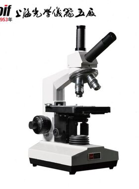 上海光学仪器五厂XSP-3CA（2XC3A）单目生物显微镜组织细菌观察