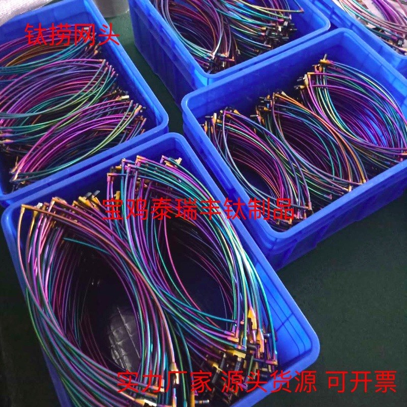 钛捞网头 d钛抄网头 钛抄网 40-60cm 8mm