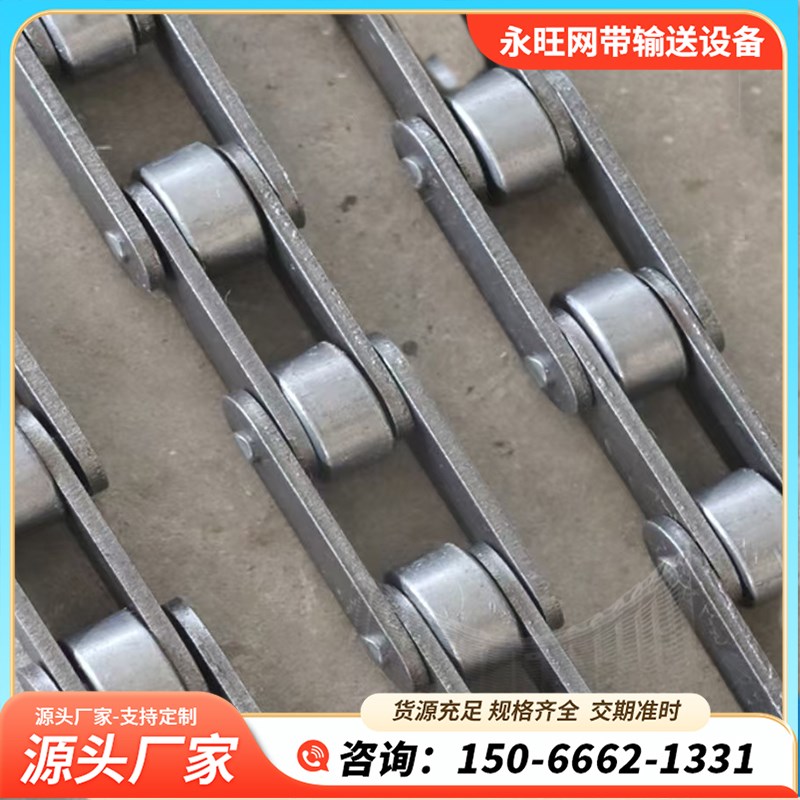 不锈钢链条单双排大节距弯板链条工业传动O输送链条滚珠直板链条