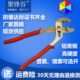 聚锋谷防爆水泵钳多功能管子钳万用防爆管钳铜制防爆铜管钳