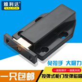 超强弹力反弹器门碰免拉手带磁柜门吸按压式 自弹器一触即开