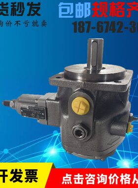 R900950953叶片泵油泵 PV7-2X/20-20RA01MA0-10