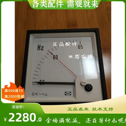 频率表/赫兹表55~65Hz FQ96-x/1200020026A    DEIF丹控