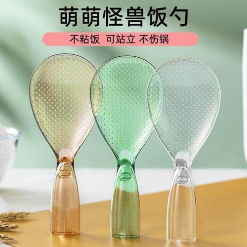饭勺子不粘米饭饭勺家用电饭煲盛饭可立式不粘米饭铲透明铲子神器