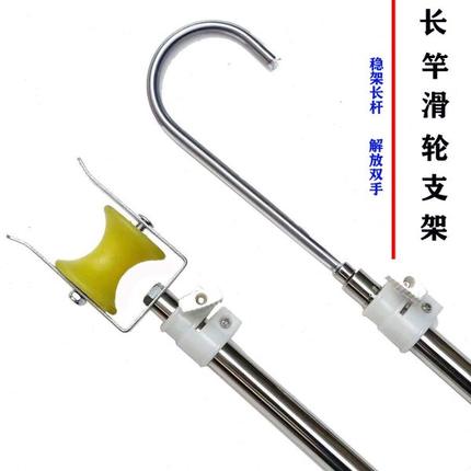 大物杆不锈钢防风加厚三角叉炮台支架7-16米伸缩定位滑轮竿架钓鱼