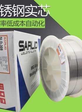 304不锈钢气保焊丝ER308/309/316L/347/ER2209/310/2594实心焊丝