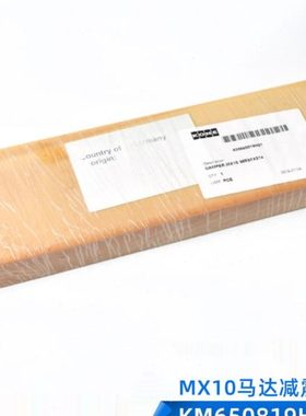 通力电梯曳引机下减震垫DL50819/通力MX10减震垫/通力KM650819H01