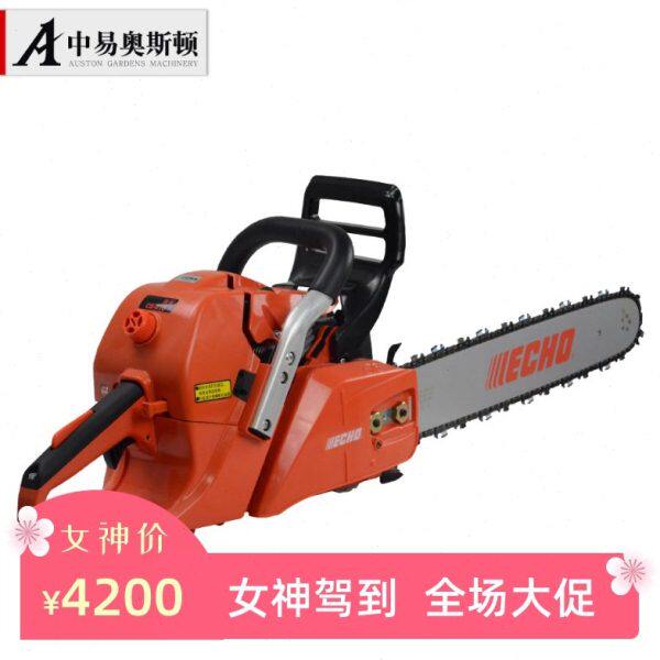 共立CS-610汽油链锯18寸原装进口伐木油锯特惠中性价比高耐用耐磨
