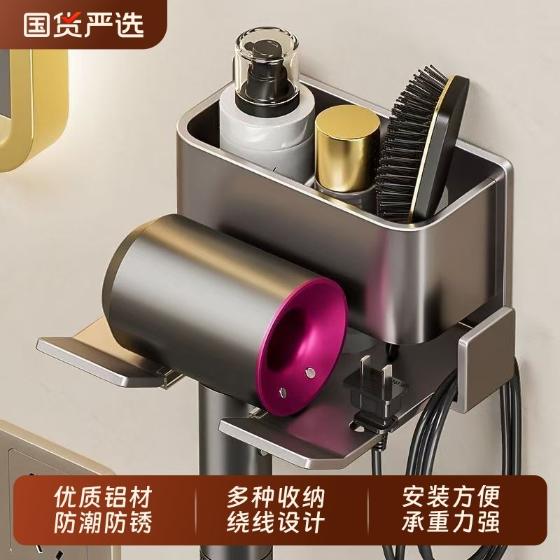 吹风机置物架太j空铝免打孔浴室绕线放电吹风筒支架卫生间挂架架