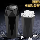 尤点车载垃圾桶汽车车门收纳盒创意桌面置物筒杯座分类垃圾桶迷你