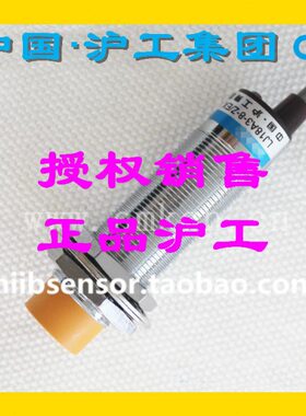 正沪工接近开关VL-M18-10N1 N2 P1 P2 D1 D2 A1 A2金属电感传感器