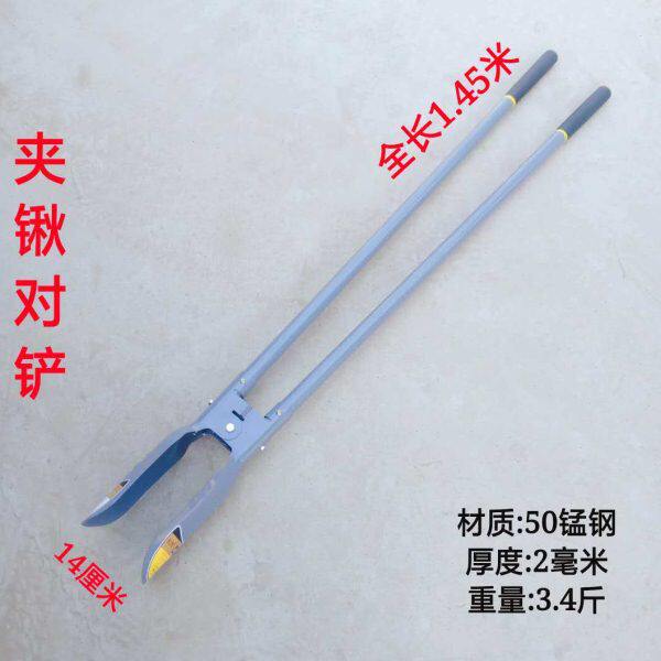对铲子打洞取施工工具土铲挖洞洞掏锹洛阳土电线电力器神器夹挖杆