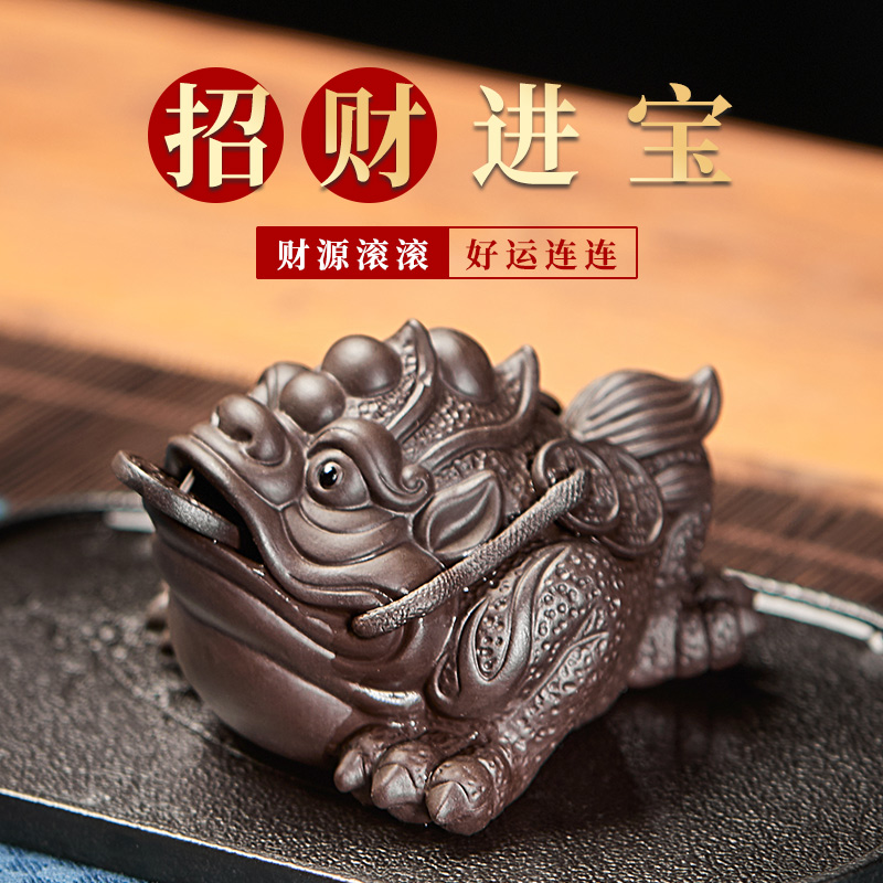 紫砂茶宠摆件招财可养茶具茶桌茶台E手工金蟾禅意茶道精品茶玩宠