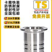 软管皮接宝塔接头 皮管接头 数控精车 316L不锈钢卫生级快装 304