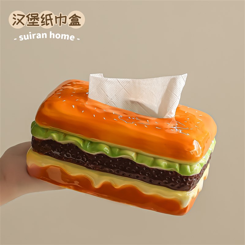 汉堡纸巾盒家用客厅茶几桌面高级感陶瓷抽纸盒创意高X档餐巾纸抽