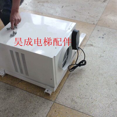 电梯配件 电梯空调客梯用空调观光梯空调1匹冷暖型无水空调