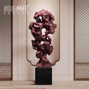 新中式 饰 中大型落地太湖石树脂文化石禅意摆件家居客厅玄关会所装