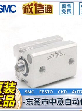 亚德客原装薄型带磁气缸SDA80X100X10S15S20S25S30S35S40S50S SB