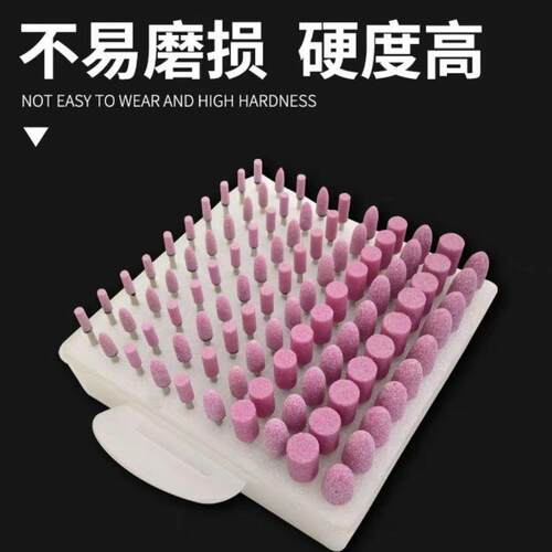 2.35杆火石仔砂轮磨头小型磨头小沙轮圆形玉石玉器打磨抛光磨头