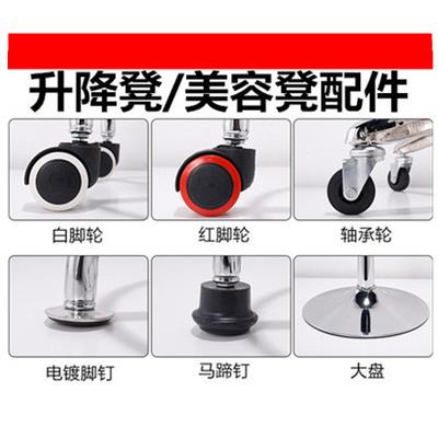 升降凳子配件电脑椅子面圆凳面五星脚滑轮万向轮气杆脚钉转椅配件图片