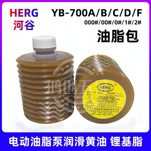 HERG河谷罐装油脂YB-700ABCD奶油加工中心电动油脂泵润滑油脂包