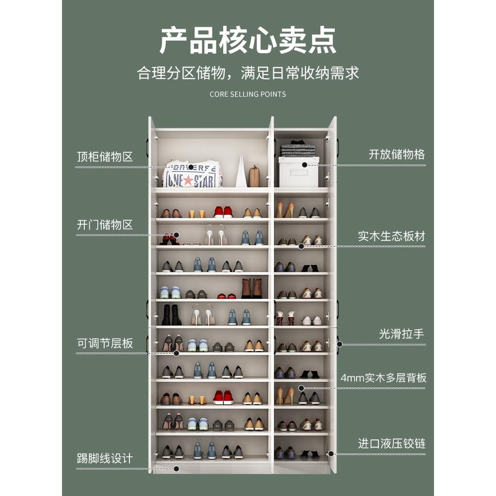 升级款实木生态板鞋柜家用门口入户玄关柜大容量储物阳台柜可定制图片