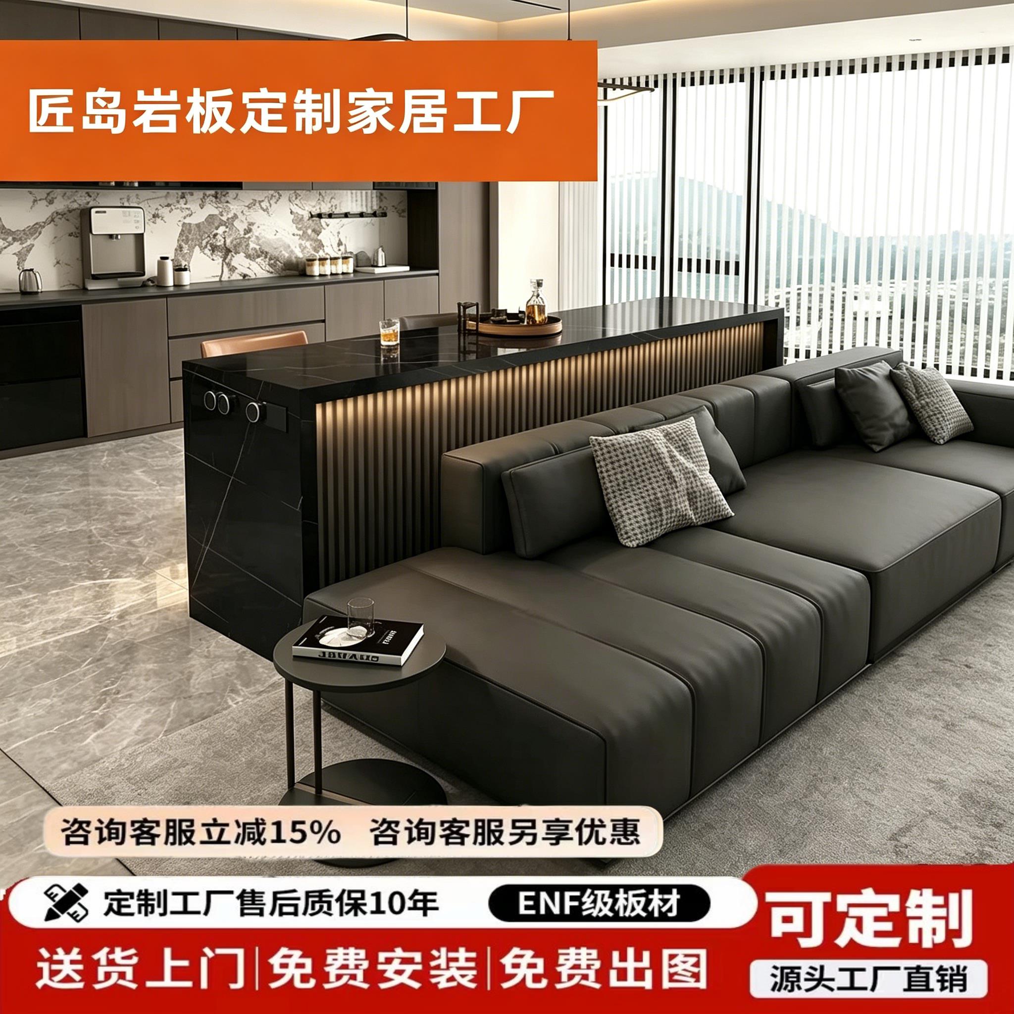 家用岩板吧台客厅沙发后靠背柜现代简约岛台餐桌隔断餐边柜长条桌图片