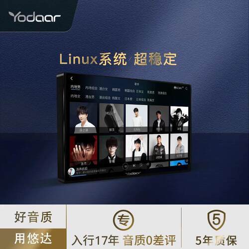 i37背景音乐主机窄边全屏7寸家庭音响系统控制器套装