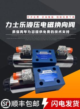 力士乐液压4WE10G31/EG24N9Z5L电磁阀10E 10J H 10D Y换向阀CW220