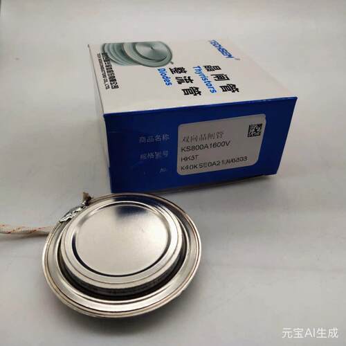 湖北TECHSEM台基Y40KSE KS800A1200V 1600V1800V双向半导体控制整