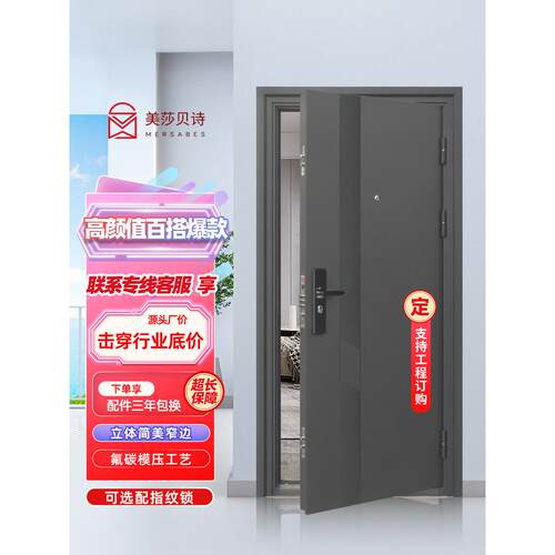 入户门防盗门进户门家用室外出租房内农村大门子母楼道工程单开门