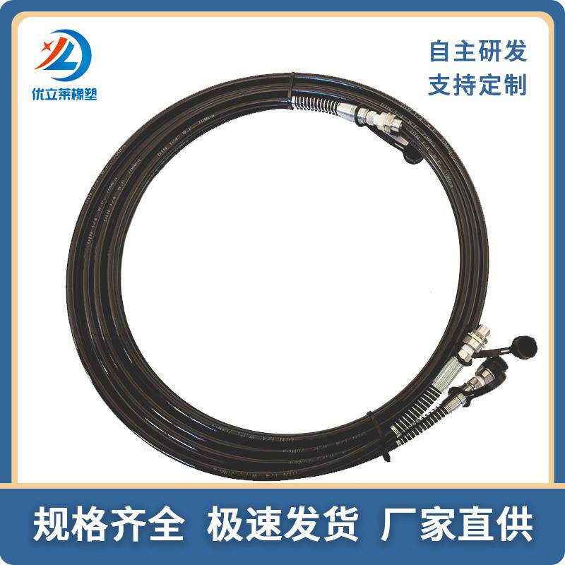 千斤顶双联软管超高压树脂液压软管高压油管液压扳手千斤顶工具图片