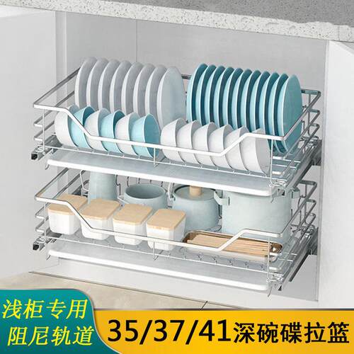 500浅柜拉篮400以内深550柜体650碗篮抽屉式450小拉篮800