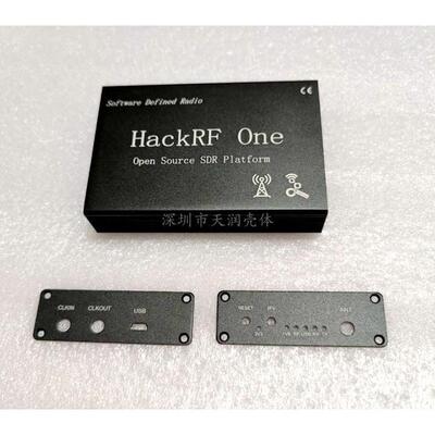 Hackrf One铝壳 hackrf模块铝外壳 GPRS金属铝盒HACKRF ONE铝壳
