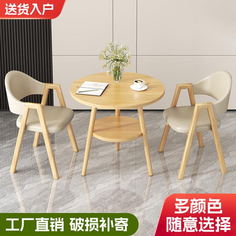 北欧板木餐桌椅组合现代简约阳台休闲桌商用洽谈桌会客双层小圆桌