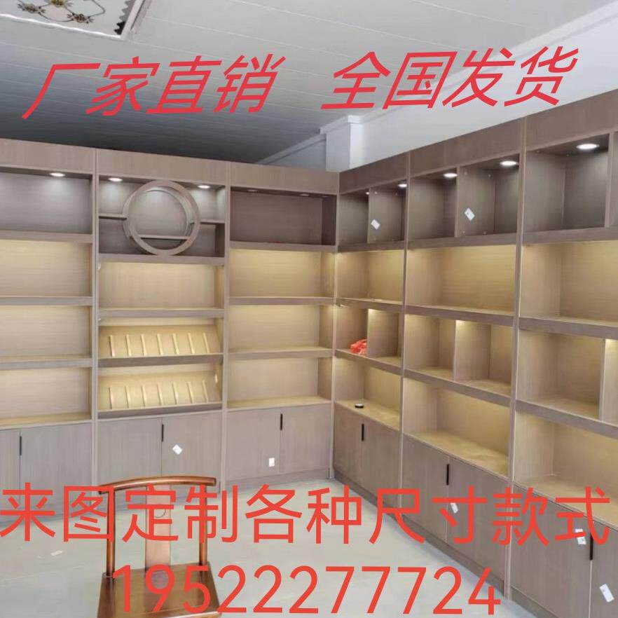 定制烟酒柜烟柜台靠墙展示茶叶柜定制柜子吧台柜台定制零食架图片