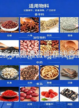 细葛根超功粉碎设备 多能多粉碎机用 大块中草851物料清理方便