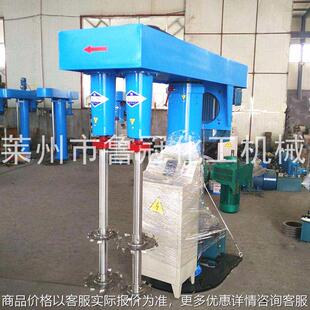 油漆专用分散机涂料专用分散机实验室分散机莱州
