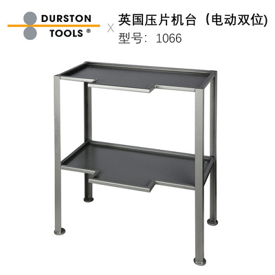 英国Durston压片机电动双位展台  双动力轧机TUI 单电源支架