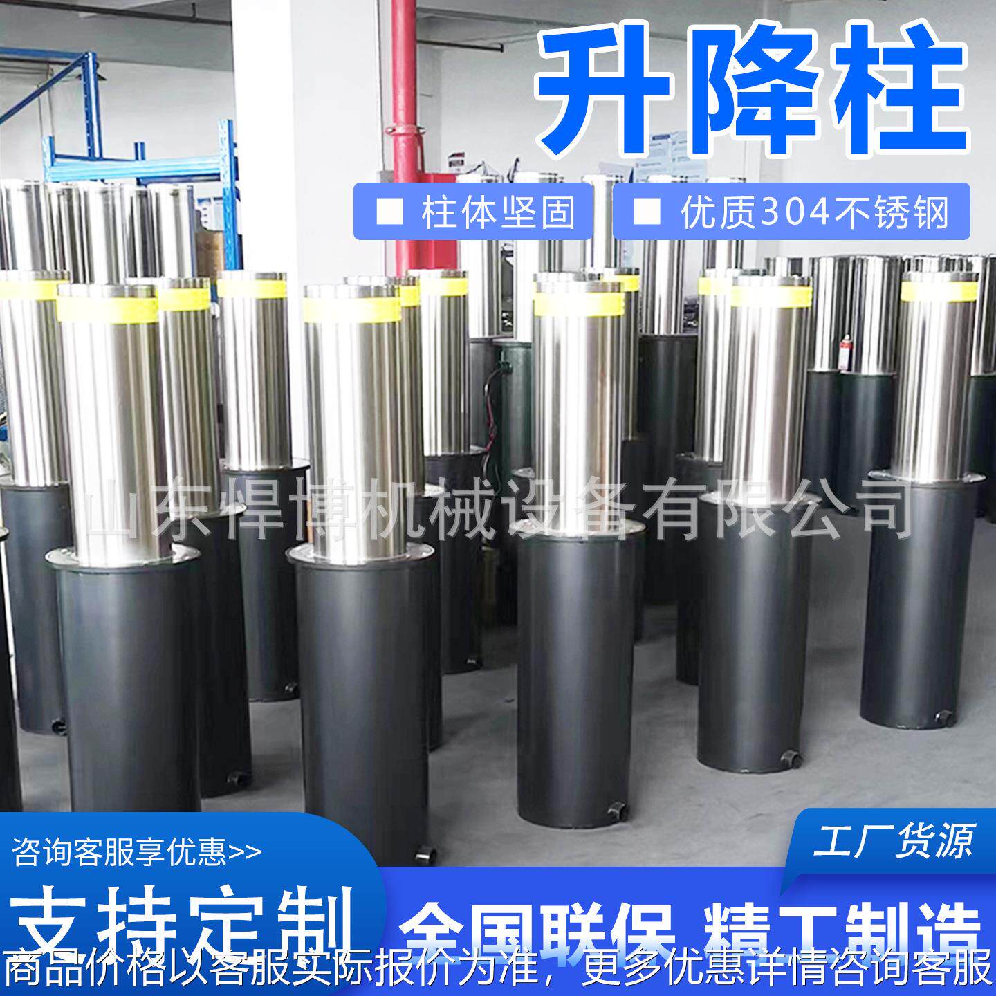 电动升降柱半自动伸缩立柱小区防撞隔离桩警示立全电动遥控升降柱