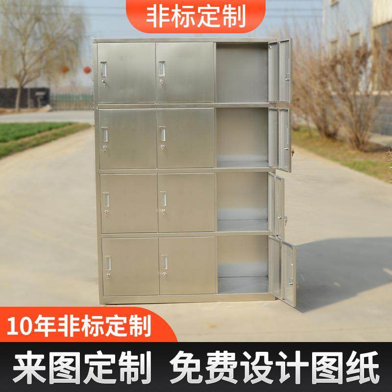 兰剑机械304不锈钢更衣柜201不锈钢更衣柜车间更衣柜,清洗/食品/商业设备,风口/风叶/风机配件,淘宝优惠券,粉丝福利购,淘宝优惠卷