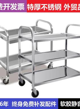 三层不锈钢送餐车静音轮二层工作车带门周转车移动工具车厚手推车