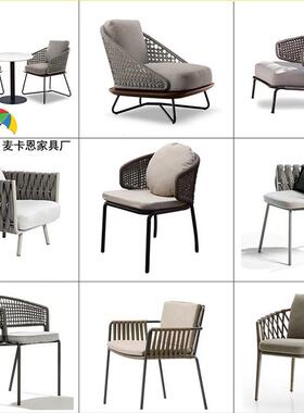 户外藤编桌椅绳编北欧庭院阳台露天花园室外现代简约设计休闲桌椅