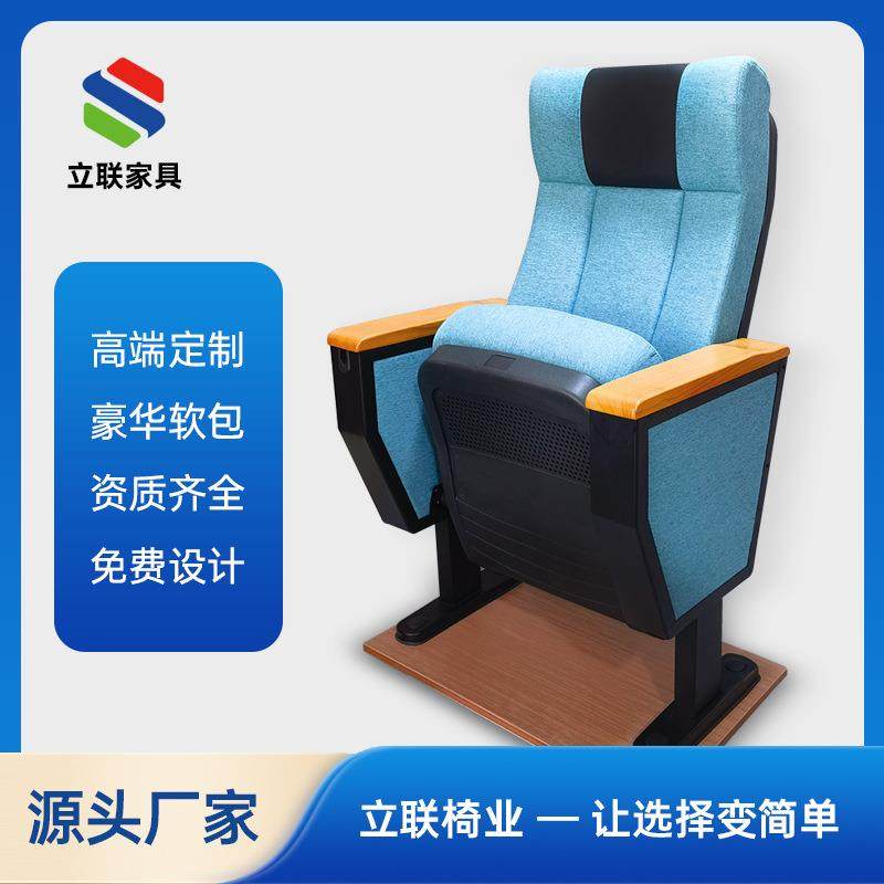 学校阶梯会议室报告厅座椅连排椅礼堂椅排椅,自行车/骑行装备/零配件,更多零件/配件,淘宝优惠券,粉丝福利购,淘宝优惠卷