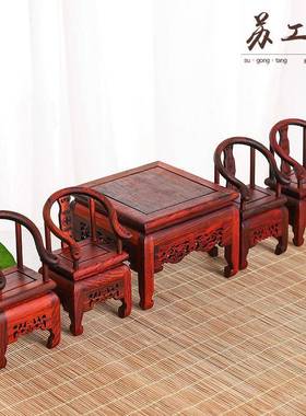 酸枝迷你小家具五件套微型家具系列收藏送礼佳品直销