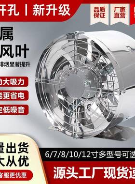 不锈钢排风扇免安装排气扇家用厨房通风换气扇抽油烟通风轴流风机